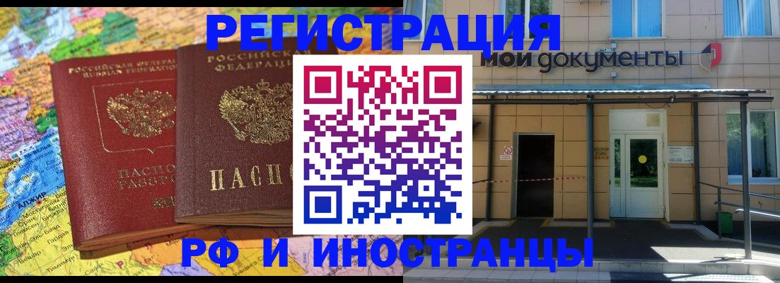найти адрес прописки в Новочебоксарске